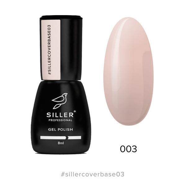 Base Siller Cover №03, 8 мл