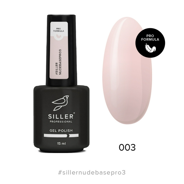 Base Siller Nude Pro № 03, 15 мл