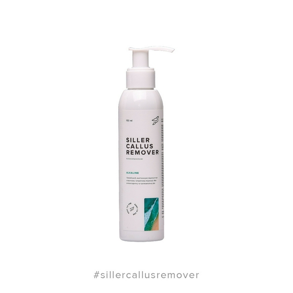 Callus remover Alkaline Siller (лужної засіб для педикюру), 150 мл