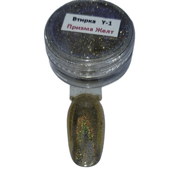 Втирка для нігтів Призма золото Master-Beauty Y-1