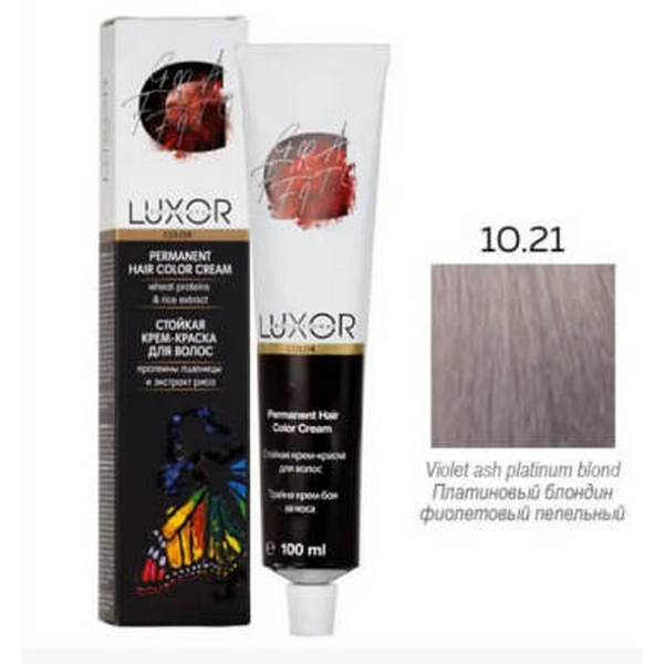 10.21 Платиновий блондин фіолетовий попелястий LUXOR Professional 100 мл