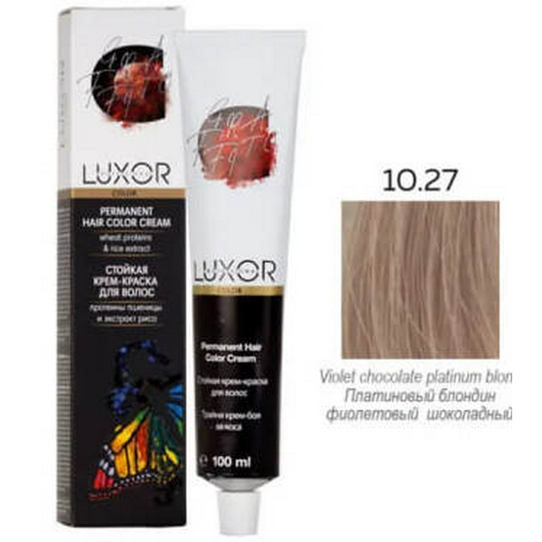10.27 Платиновий блондин фіолетовий шоколадний LUXOR Professional 100 мл