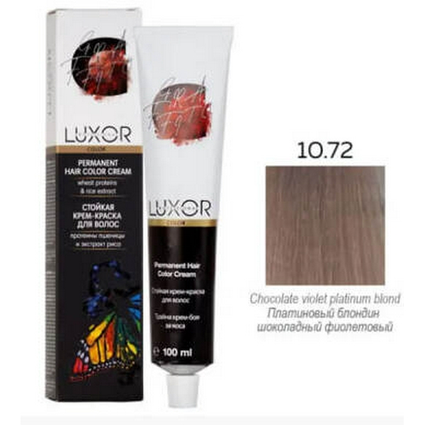 10.72 Платиновий блондин шоколадний фіолетовий LUXOR Professional 100 мл
