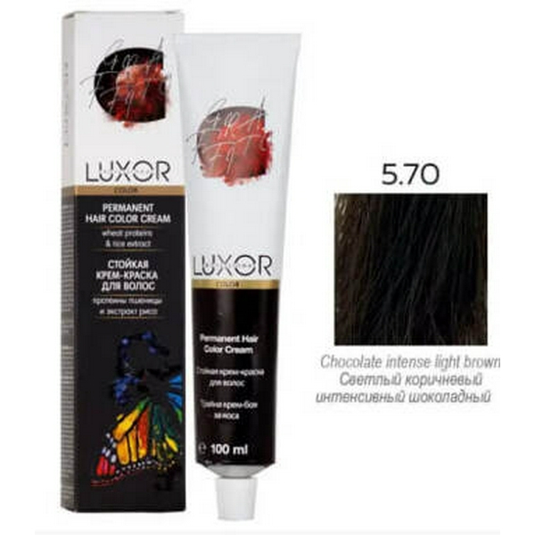 5.70 Світлий коричневий інтенсивний шоколадний LUXOR Professional 100 мл