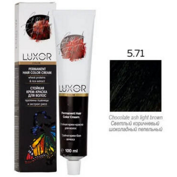 5.71 Світлий коричневий шоколадний попелястий LUXOR Professional 100 мл