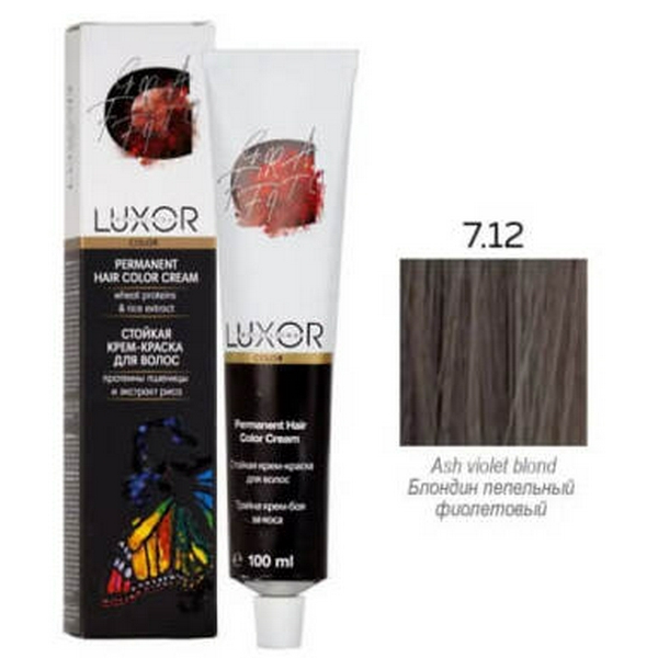 7.12 Блондин попелястий фіолетовий LUXOR Professional 100 мл