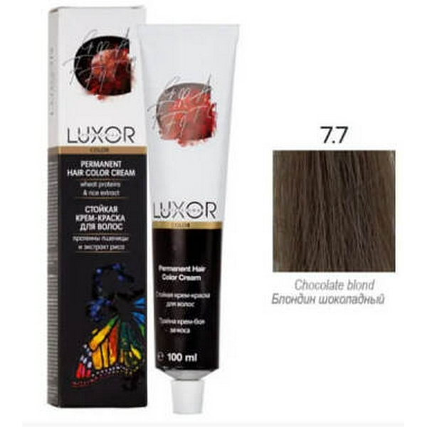 7.7 Блондин шоколадний LUXOR Professional 100 мл