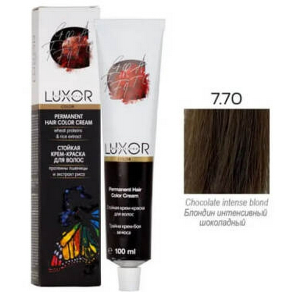 7.70 Блондин інтенсивний шоколадний LUXOR Professional 100 мл