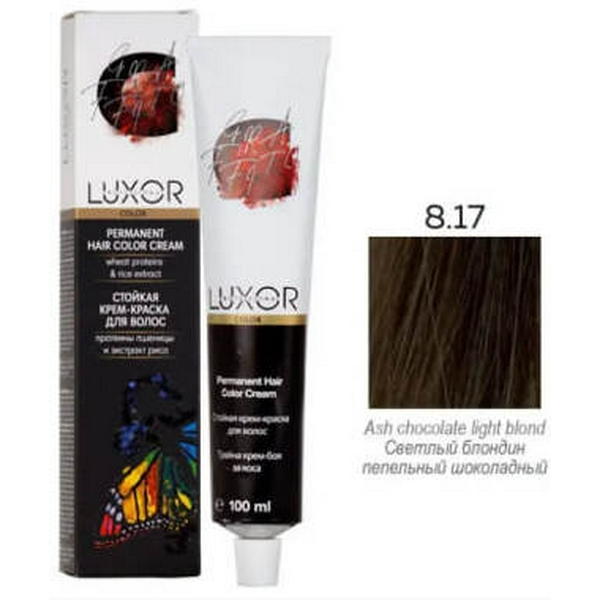 8.17 Світлий блондин попелястий шоколадний LUXOR Professional 100 мл