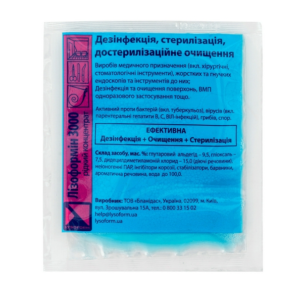 LYSOFORMIN 20ml