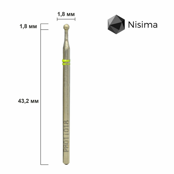 Nisima  Куля 1.8 мм жовта P801 i 018