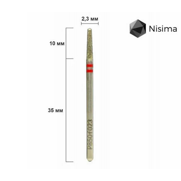Nisima Заокруглений конус 2,3 мм червоний P850 f 023