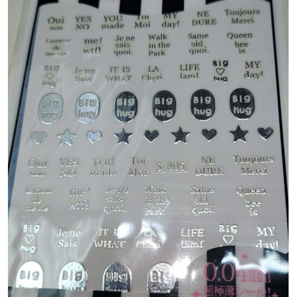 Nail Decals Наклейка на нігті S-805