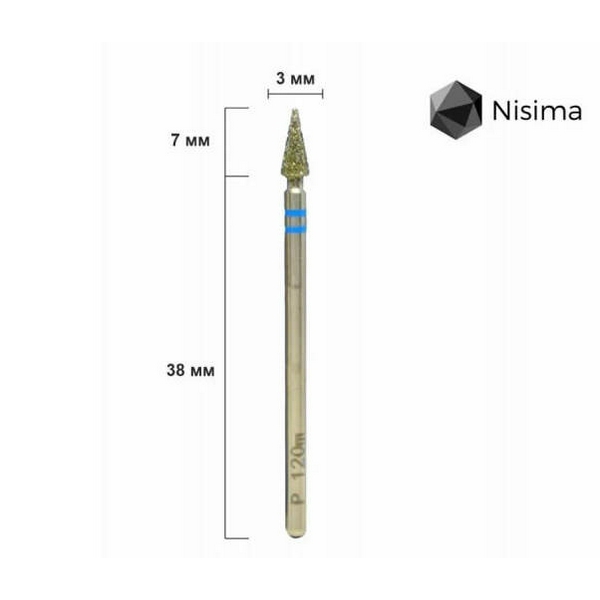 Nisima Конус 2 мм синій P_120mK