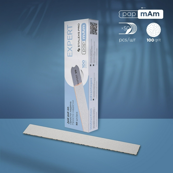 Сталекс Змінні файли білі papmAm EXPERT 22 100 грит (50 шт)