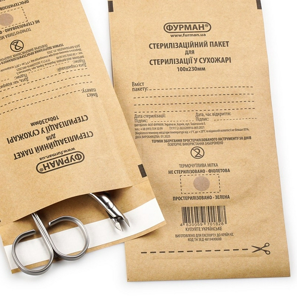 Furman Крафт-пакети  для стерилізації самопакувальні, Regular (100/230  мм 100 шт/пач)