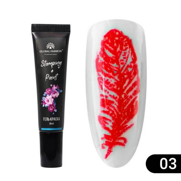 GLOBAL Гель фарба для китайського розпису та стемпінгу №3 8 мл