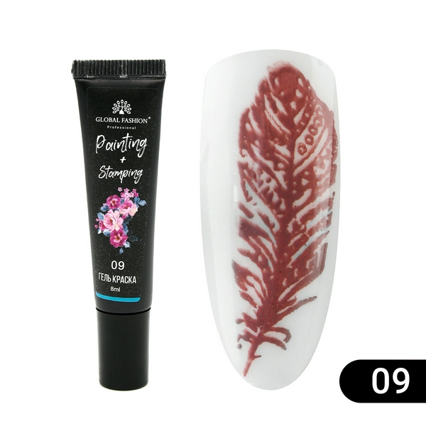 GLOBAL Гель фарба для китайського розпису та стемпінгу №9 8мл