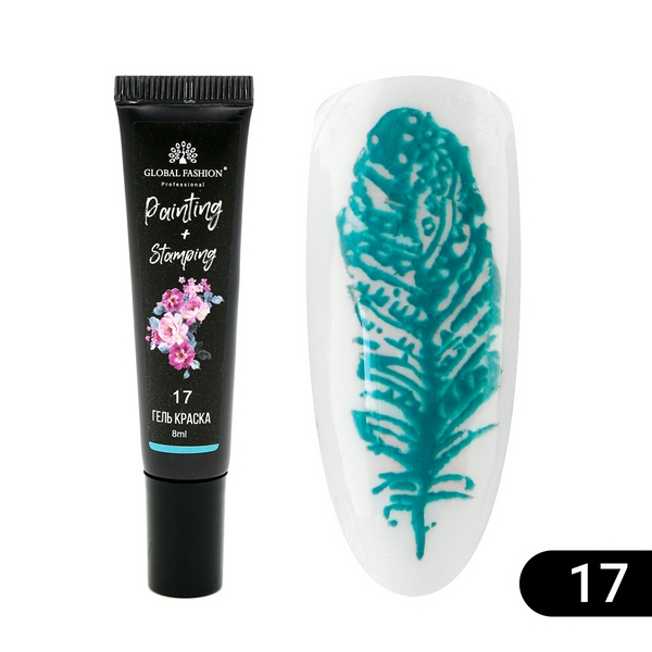 GLOBAL Гель фарба для китайського розпису та стемпінгу №17 8 мл