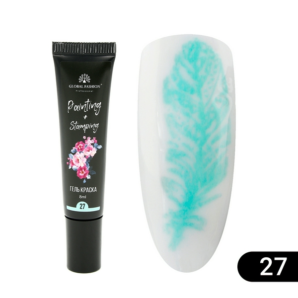 GLOBAL Гель фарба для китайського розпису та стемпінгу №27 8 мл