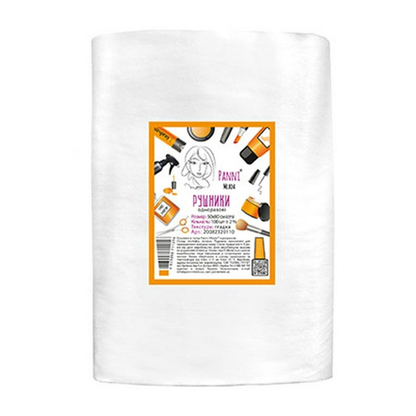 Рушники в пачці Panni Mlada™ 40х70 см (100 шт/пач) зі спанлейсу 40 г/м2 Текстура: гладка