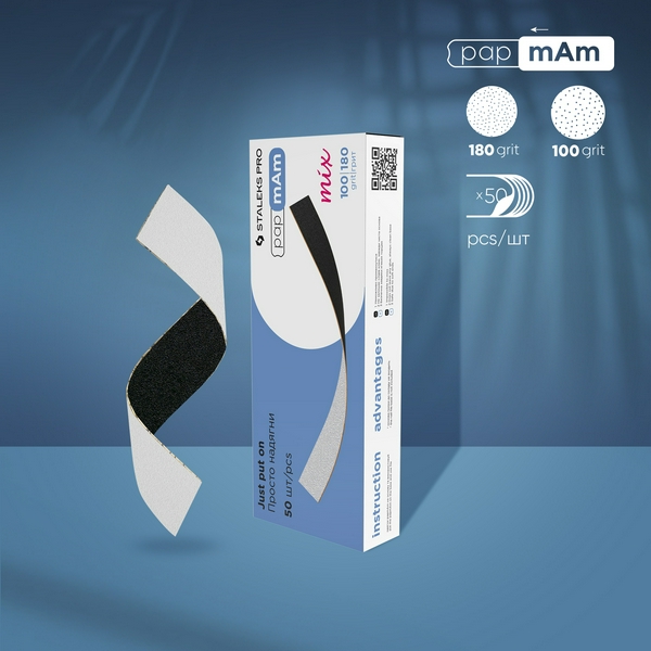 Сталекс Змінні двосторонні файли papmAm Mix EXPERT 22 100/180 грит (50 шт)