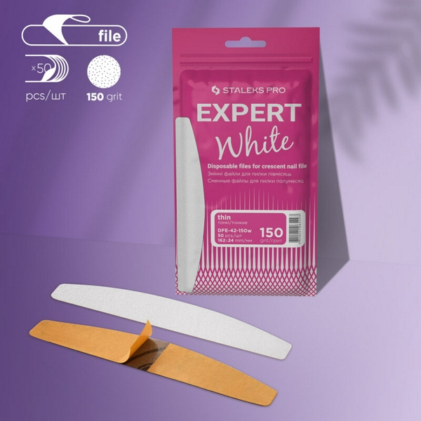 Змінні файли білі для пилки півмісяць EXPERT 42 150 грит (50 шт)