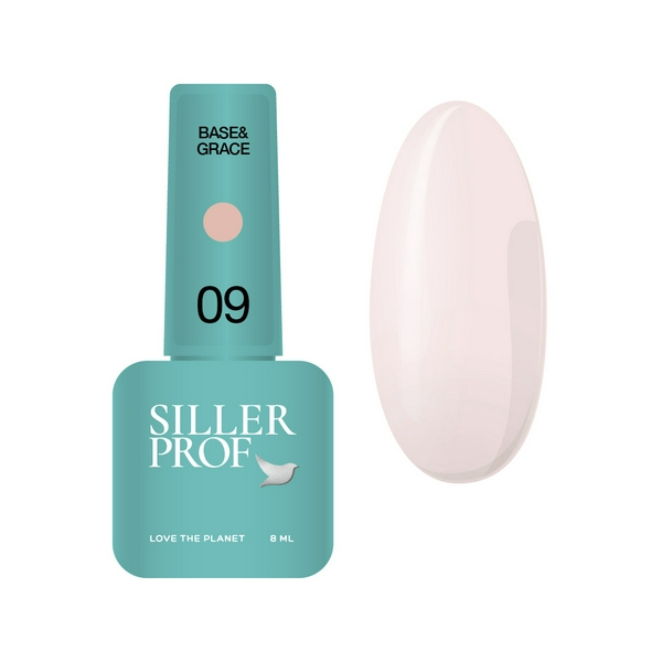 Камуфлююча база Siller BaseGrase № 9, 8 мл