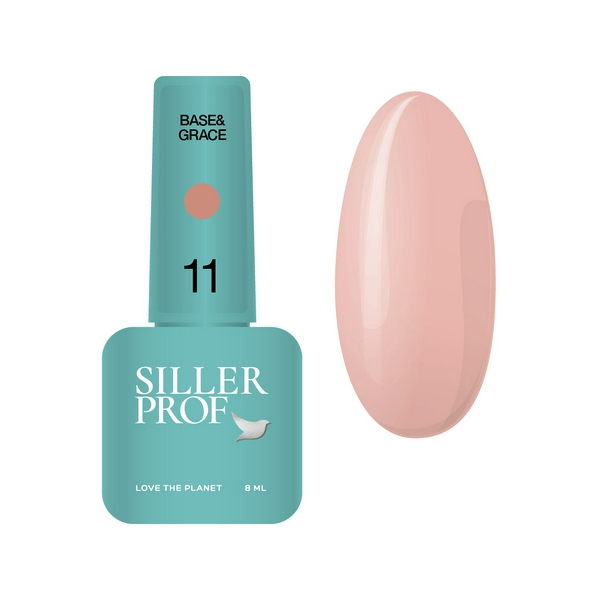 Камуфлююча база Siller BaseGrase № 11, 8 мл