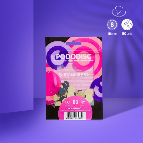 Сталекс Змінні файли PODODISC STALEKS PRO S 80 грит (50 шт)