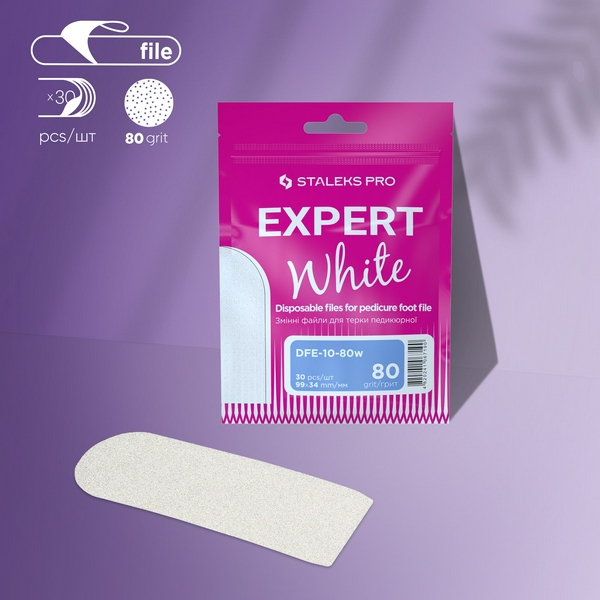 Сталекс Змінні файли білі для терки педикюрної EXPERT 10 80 грит (30 шт)
