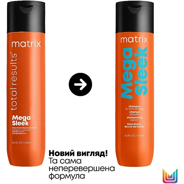 Шампунь 300мл для гладкості волосся MEGA SLEEK Shea butter Тотал Резалтс MATRIX