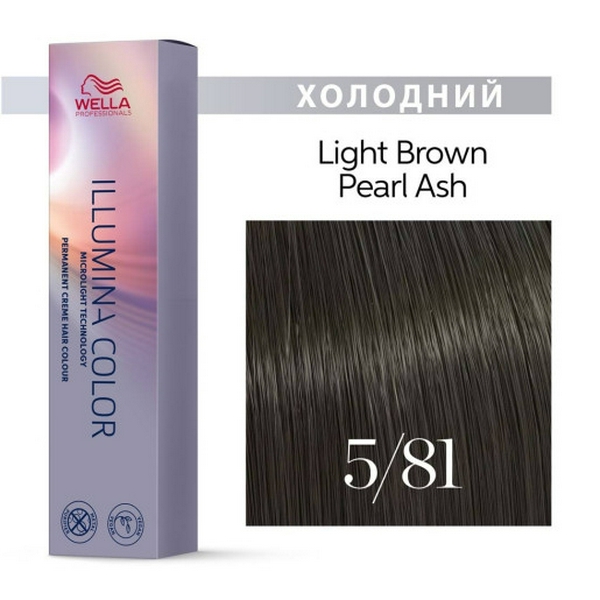 ILLUMINA COLOR 5/81 60ML фарба