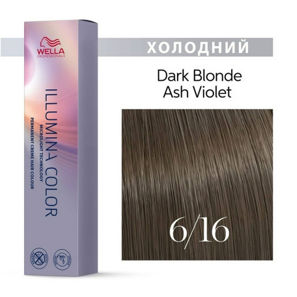 ILLUMINA COLOR 6/16 60ML фарба