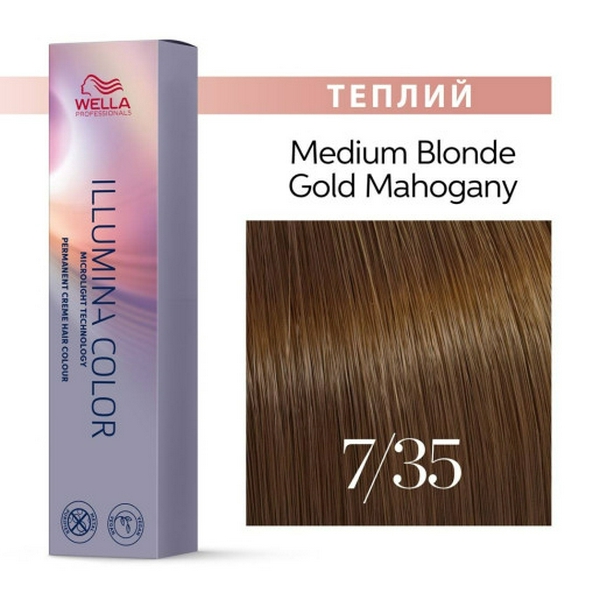 ILLUMINA COLOR 7/35 60ML фарба