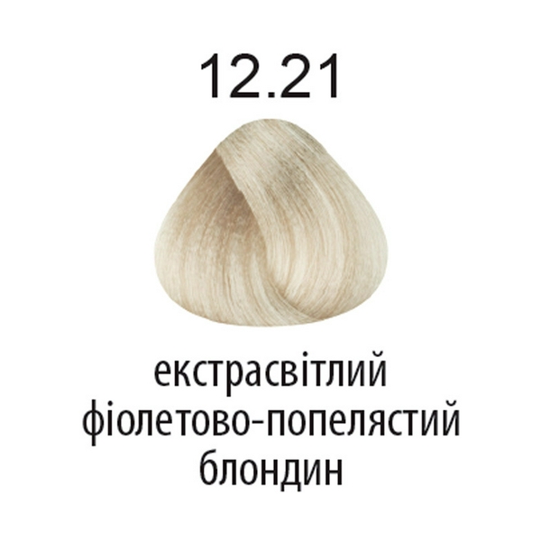 360 фарба для волосся 100 мл 12.21