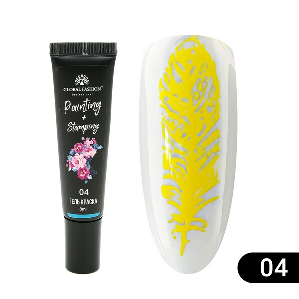 GLOBAL Гель фарба для китайського розпису та стемпінгу №4 8 мл